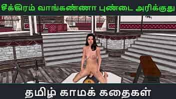 tamil sex story tamil sex story video