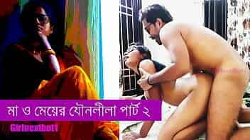 Indian Audio Sex Story in Bengali Language will make you Happy and Curious video