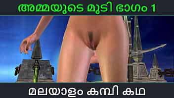 Malayalam kambi katha - Sex with stepmom part 1 - Malayalam Audio Sex Story video